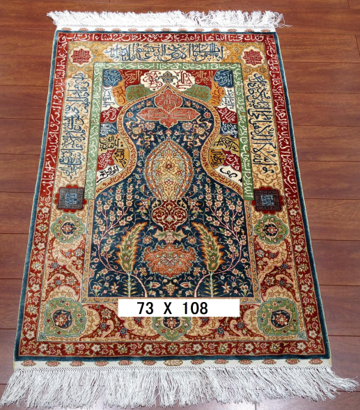 手工真丝地毯 2.3*3.5 TXJ-1226蓝