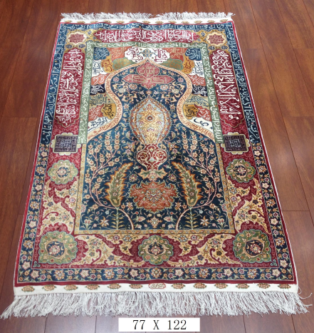 手工绢丝地毯 2.5*4 TXJ-1226蓝