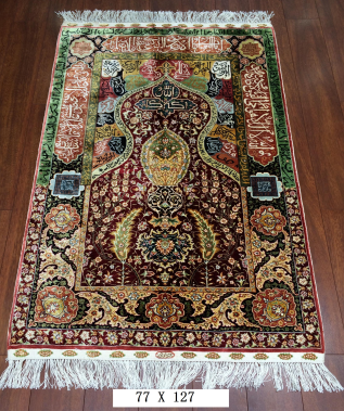 手工绢丝地毯 2.5*4 TXJ-1226红