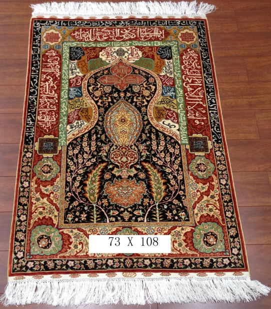 手工真丝地毯 2.3*3.5 TXJ-1226黑