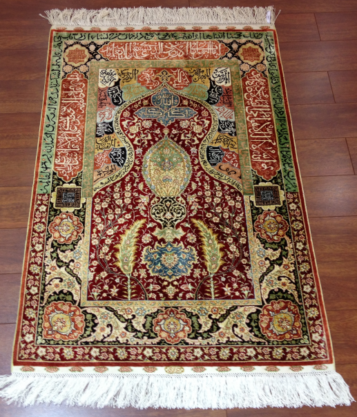 手工真丝地毯2.3*3.5  TXJ-1226红